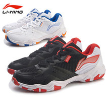 21 new Li Ning badminton shoes sound wave II mens and womens shoes wear-resistant training sports shoes AYTR009 shock absorption