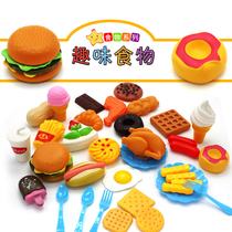 Play house toy simulation kitchen cooking food model hamburger pizza fries snack kindergarten teaching aids