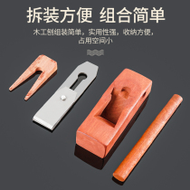 Indonesian red woodworking hand planer hand push tool complete set carpenter small planer blade push planer hug luban planer