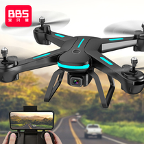 Remote control car airplane childrens toy boy drop-resistant unmanned helicopter aerial photography sensor birthday gift
