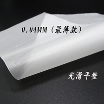 Teflon high temperature cloth white sealer high temperature resistant tarpaulin insulation shielding cloth anti-scalding bu zhan bu tang bu 0 04