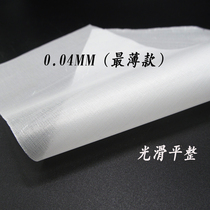 Teflon high temperature cloth pure white sealing machine high temperature oil cloth insulation insulation cloth anti-scalding non-stick cloth hot cloth 0 04