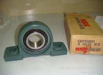 Japan imported bearing NSK shaft bearing seat outer spherical bearing UCP318-56 original