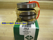 Imported bearings German INA bearings combined needle roller bearings ZARN45105L-TV P4 level