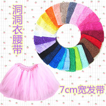 7cm wide three hole clothes with hole clothes Puffy skirt baby hair hair with diy hand