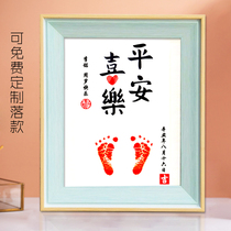 Baby handfoot print photo frame handfoot print baby souvenir newborn 100 days old printing future gift