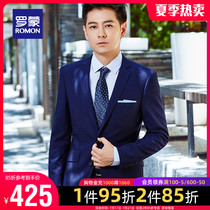Romon mens suit suit 2021 spring business casual formal dress to work Wedding best man suit two-piece suit men