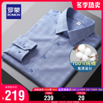 (Cotton non-iron) Romon mens long sleeve easy to take care of shirt 2021 autumn new tooling young and middle-aged shirt