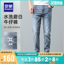 Romon Mens Jeans 2022 Spring New Middle Youth 100 Hitch Body Long Pants Casual Elastic Small Footed Pants Man