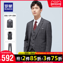 Romon mens suit suit suit 2021 autumn new business casual tooling professional suit vest three-piece men