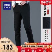 Romon mens fashion down pants 2021 Winter New wear cold-proof trousers young and middle-aged warm casual pants men