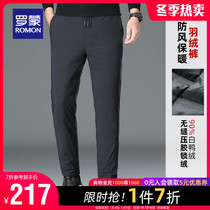 Romon mens warm and cold-proof down pants 2021 Winter new fashion stretch casual pants young mens trousers