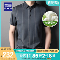 (With Mulberry Silk) Romon Striped Short Sleeve Polo Shirt Man 2022 Summer New Fashion Leisure Body T-shirt