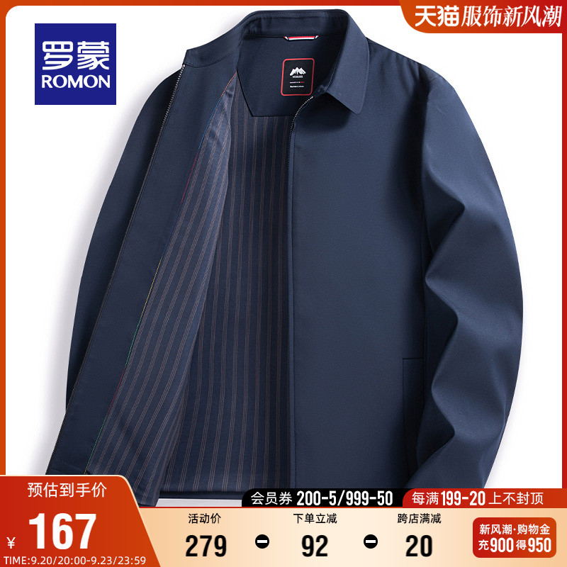 Romon Simple and Versatile Cadre 2023 Autumn Mid Youth Short Business Casual Dad's Flip Collar Jacket for Men
