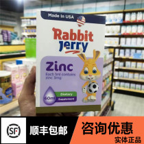 Consultation discount] US imported rabbit Jerry apple drink liquid zinc drops infant zinc glycinate zn