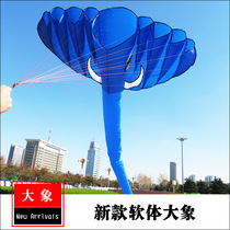 Weifang new kite soft elephant kite large adult kite anti-wind good flying easy flying bag flying Y637