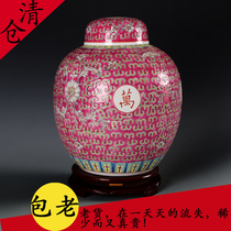 Jingdezhen old factory goods Cultural Revolution ancient porcelain hand-painted red longevity storage tea cans Ceramic collection nostalgia