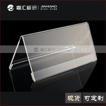 Triangle conference card Transparent seat card thickened V-shaped double-sided seat card seat card Acrylic table card Triangle table card
