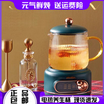 z Puliton Plodon health preserving pot cup electric stew cup small portable boiling water fresh saucepan office mini deity