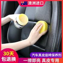 Australia GRIFFIN car leather seat maintenance agent Leather cleaning care oil wax package interior cleaning agent