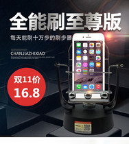 Steer mobile phone step meter brush stepper movement bracelet swing meter step number safe run gold Butler brush step artifact