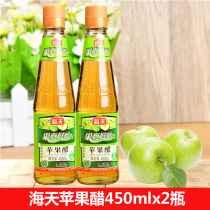  Haitian apple cider vinegar 450ml*2 glass bottle mixed with cold vegetables soaked banana fruit vinegar non-beverage warm elf same style