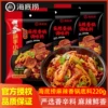 Товары от 上海创诺食品