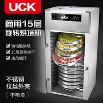 Large commercial baking machine tea longan Mushroom mushroom fruit grain air drying box Chinese herbal medicine pill dryer food