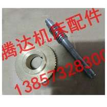 Shenyang machine tool Cloud Machine tool sincere CNC tool holder SLD130-4 SLD13004W vortex worm worm gear