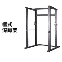 Wei bu EM1035 commercial frame squat rack weightlifting bed puller gym