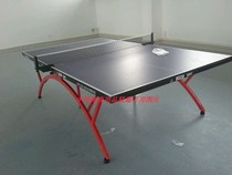 Red double happiness T2828 table tennis table Indoor standard game small rainbow household folding table tennis table