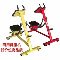 Commercial rollercoaster beauty waist machine female waistcoat line fitness equipment curly abs bodybuilding machine ABCoaster Belly Up Machine