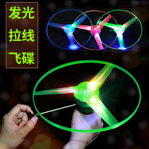 Pull-wire flying saucer luminous flying saucer UFO big number flying disc pull wire children flashy toy flash flying disc luminous toy