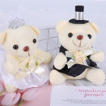 Crown to bear wedding plush doll wedding car decoration doll wedding supplies materials wedding Festive couple doll