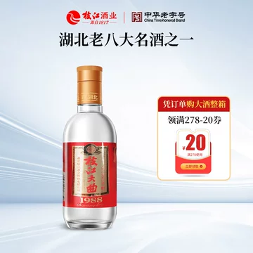 中华白酒-中华白酒促销价格、中华白酒品牌- 淘宝