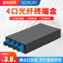 4-port fiber optic terminal box 4-core 4-port fiber optic cable terminal box ST FC SC terminal box Fiber optic box welding box