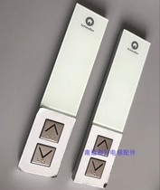 Schindler elevator 3300 3600 mechanical button set outside call panel ID NR 59324318
