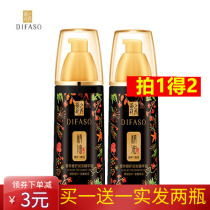 Tihua Xiu hair care essential oil straight curly hair repair frizz moisturizing Hydrating Essence no-wash conditioner hair tail oil