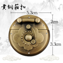 Chinese style copper box buckle antique wooden box lock jewelry box gift box lock hardware accessories pure copper round box card