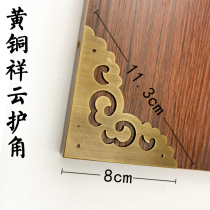 Chinese Imitation Antique Cabinet Door Decoration Drawer Wrap Corner Flower Vintage Furniture Copper Accessories Pure Brass Bag Corner Wrap Corner Yard