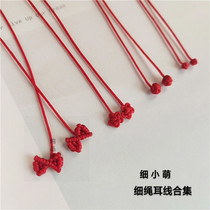 Fine Subsection Red Cord Ear Line Collection Handwoven Anti-Allergy Fairy Ear Nail Creative Casual 100 Hitch Student Ear Accessories