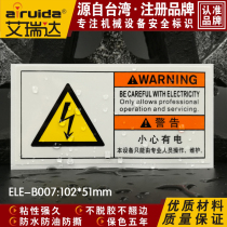 Premium electric box careful with electric warning ID Safety Flag Sticker Professional maintenance Operations ELE-B007