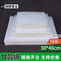 Vacuum food bag 30*40 transparent packaging bag compression bag suction vacuum bag food plastic bag custom wholesale