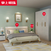 Palm Pearl Nordic bedroom four-piece bright paint bed four or five door wardrobe set combination furniture MZ