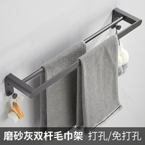Gun gray space aluminum towel rack towel bar double bar toilet hanging bar bathroom pendant towel rack free of holes