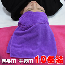 Ten packs of dry hair towels for barber shops and beauty salons soft absorbent microfiber towels non-pure cotton