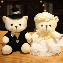 Bear doll holding Bear plush toy teddy bear doll wedding gift a pair of press bed car front Wedding Doll