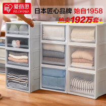 Love Rieth Drawer Containing Cabinet Bedroom Wardrobe Drawer plastic containing box containing box locker Alice