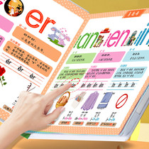 Chinese Pinyin Learning artifact initials vowels sound wall chart wall stickers card teaching aids early education point reading machine