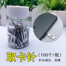 100) medium hole bottle with hard mobile phone card pin holder Apple card sim Android thimble opening card